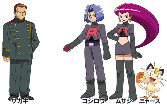 ./2021-11-17 - CARTOON - Team Rocket in Black and Red with Meowth and Boss - Team_Rocket_BW.png
